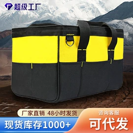 工具箱包;冰袋冰包;收纳袋收纳包