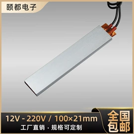 电热器;其他电热设备;电热板