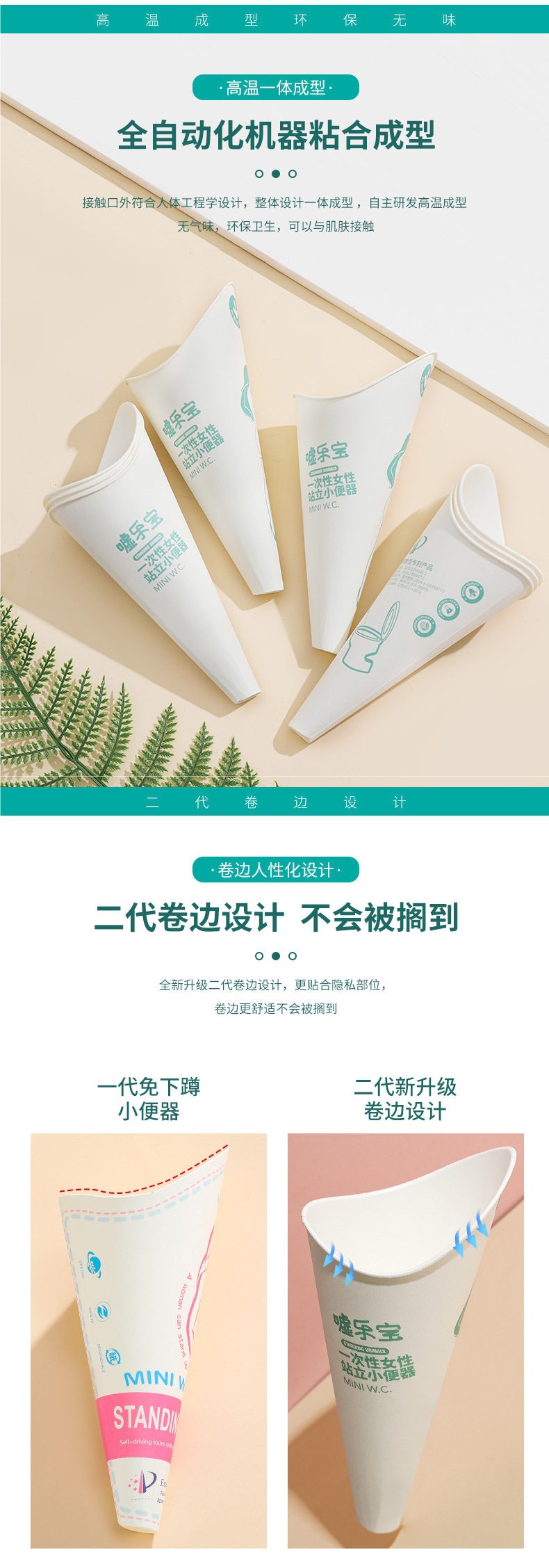 Disposable Urine Bag for Pregnant Women, Standing Urinal, Emergency Car Urine Bag, Post-Fracture Urine Collector, Pregnancy Urination Device