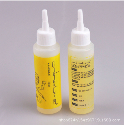 Fudomei aceite de mantenimiento de la bicicleta Cadena de bicicleta de montaña aceite lubricante mantenimiento de la bicicleta aceite antioxidante 50 centavos