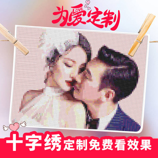 Cross Stitch Real Photo DIY Couple Living Room Self-Embroidery Handmade 2025 New Thread Embroidery 2024 Embroider