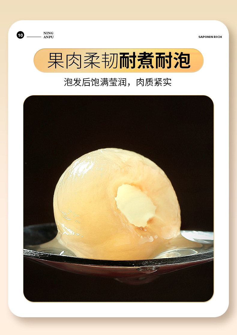 Dried Longan Flesh Seedless Guiyuan Gan 230g Jar Ning'an Bao in use