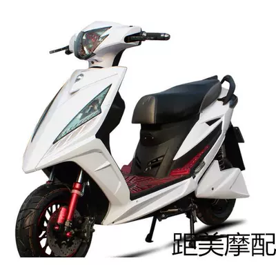 Motorcycle Saddle Bucket Seat Cushion | Motorcycle cushion