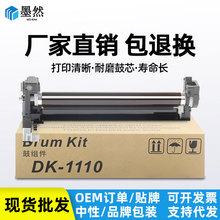 �m�þ���DK1110�й�ĽM�� 1020 1120 1025MFP FS-1060DN M1025D