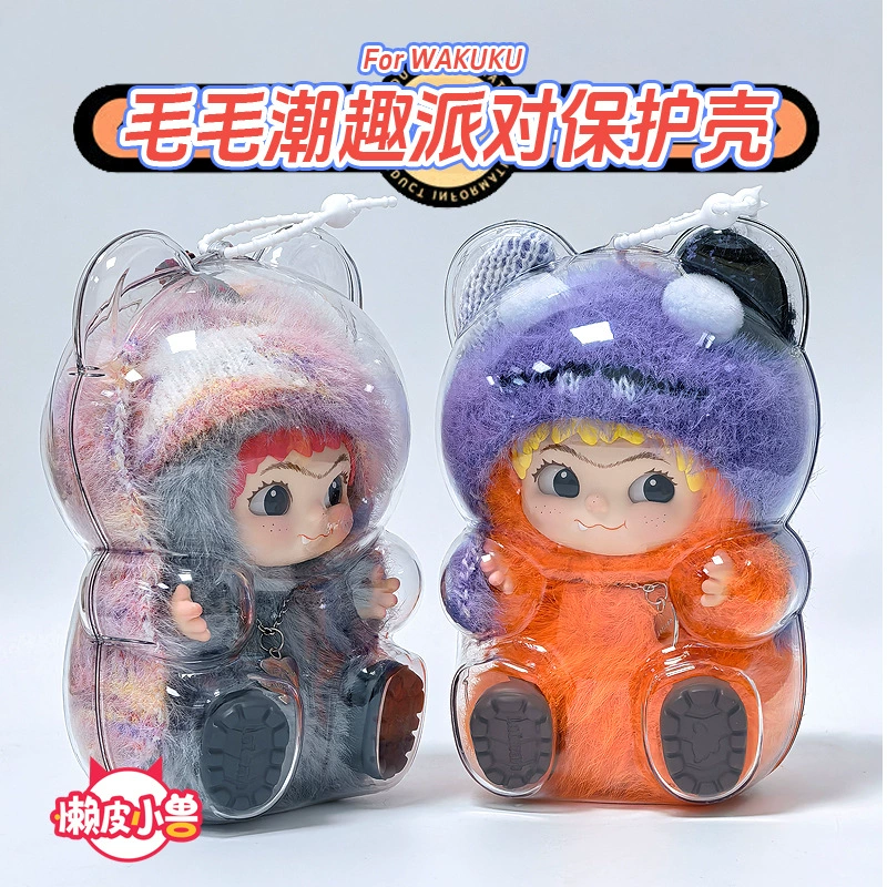 【Оригинал Lazy Little Beast】WAKUKU Maomao модная праздничная серия прозрачный защитный чехол【высокое качество