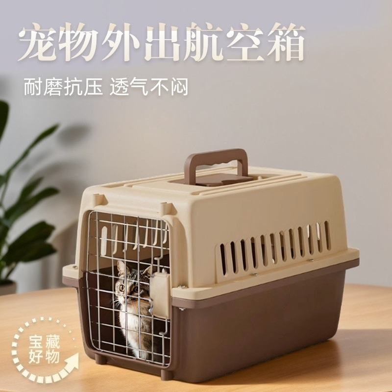 猫包航空箱宠物包外出专用便携狗狗猫咪大号太空舱车载国航托运箱|undefined