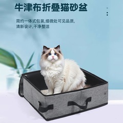 防水折りたたみ猫トイレバッグ旅行猫トイレオックスフォード布ポータブル猫トイレペットバッグ猫トイレ
