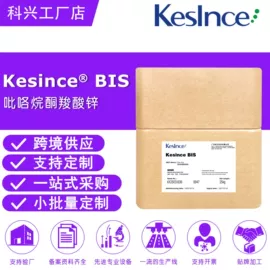 其他生物化工;乳化剂;工业植物提取