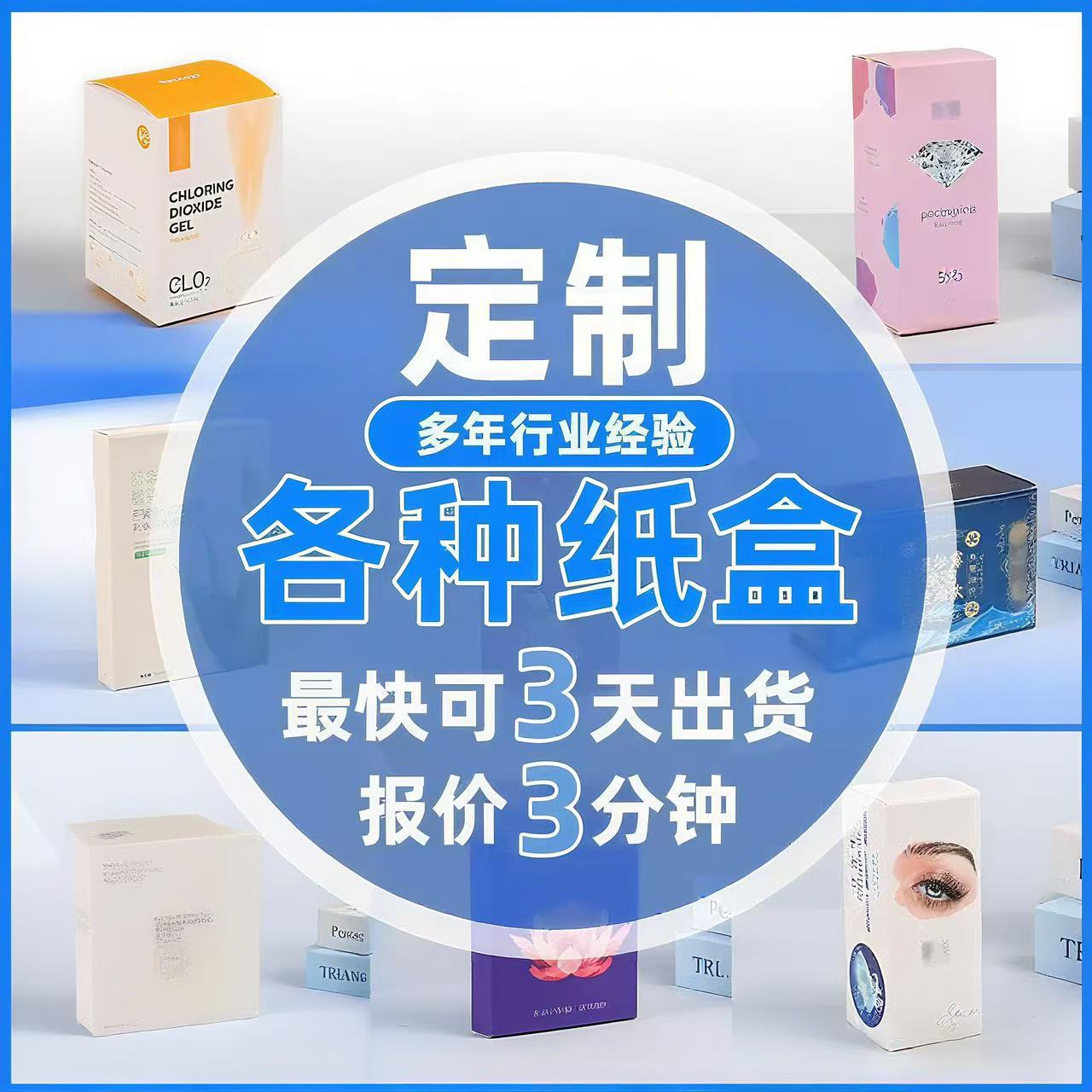 厂家批发白卡包装盒彩印纸盒抽屉盒印刷彩盒瓦楞盒飞机盒包装盒子