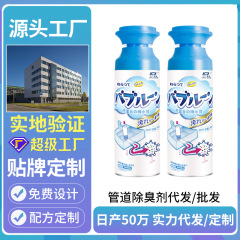 トイレ消臭神器配管消臭剤下水道反味厨房トイレ脱異臭地漏通清潔