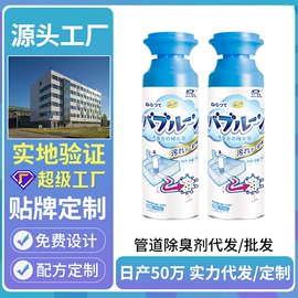 多用途清洁剂;干洗剂;清洗/养护剂