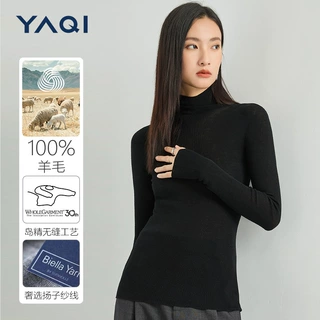 18针无缝扬子纱100%美丽诺羊毛打底衫可机洗女款修身高领现货批发
