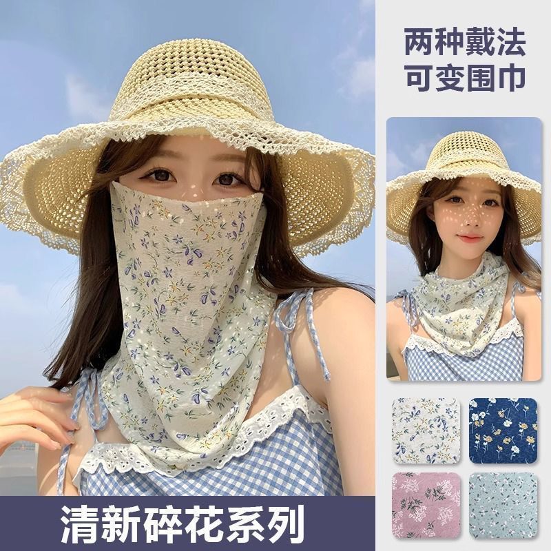 Summer Imitation Bamboo and Linen Small Floral Sun Protection Mask for Women, Travel Ear-Hanging Mask, Easy to Breathe, Full Face and Neck Protection, Cycling Mask Summer Imitation Bamboo and Linen Small Floral Sun Protection Mask for Women, Travel Ear-Hanging Mask, Easy to Breathe, Full Face and Neck Protection, Cycling Mask