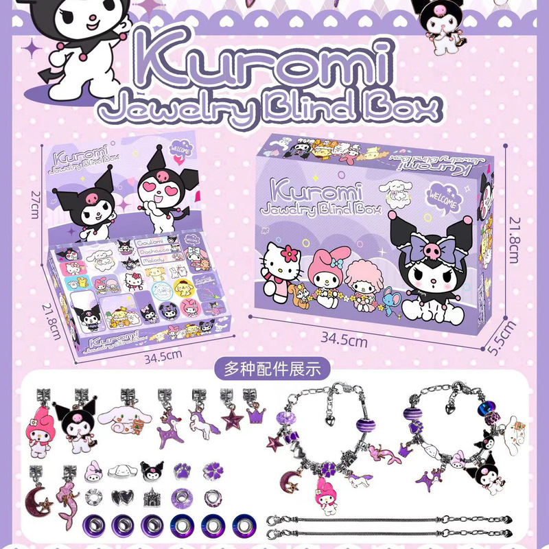 24pcsブラインドボックス洞楽玩具子供ブレスレットビーズDIY創意クリスマスアクセサリー玩具女の子プレゼント|undefined