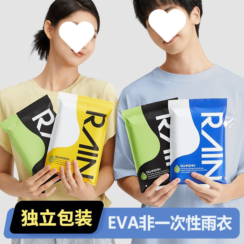 非使い捨てレインコート卸売大人用厚く長くなった屋外ワンピースレインポンチョ|undefined