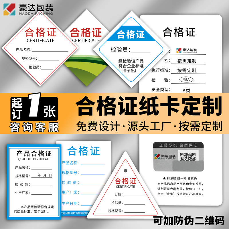 卡头吊牌磨砂乳白卡片PET塑料PVC标签可设计厂家直发可定制