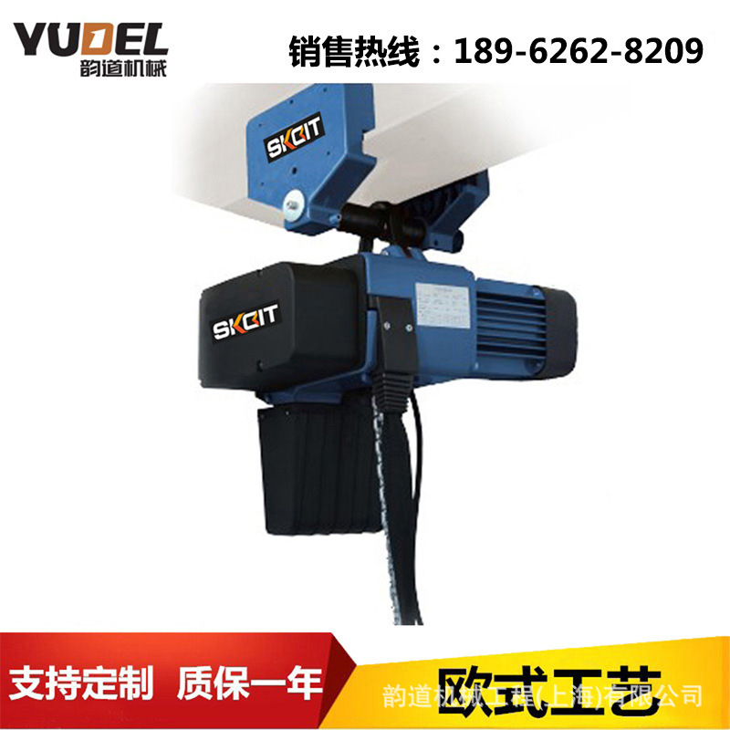 125kg固定式环链电动葫芦提升机起重机配件