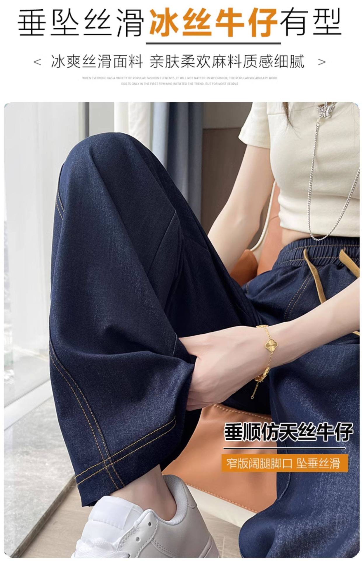 Quần tây nữ ống đứng cạp cao chất liệu tơ tằm mùa xuân hè — Một người đàn ông nhỏ màu đen chi tiết 22