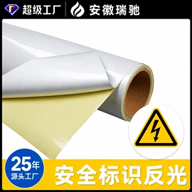 其他广告器材;车身贴;保护膜