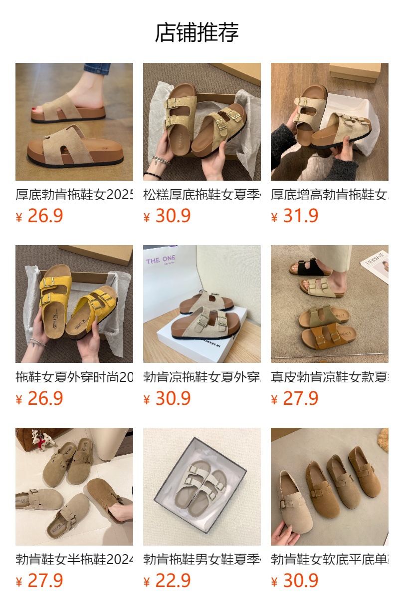 详情图