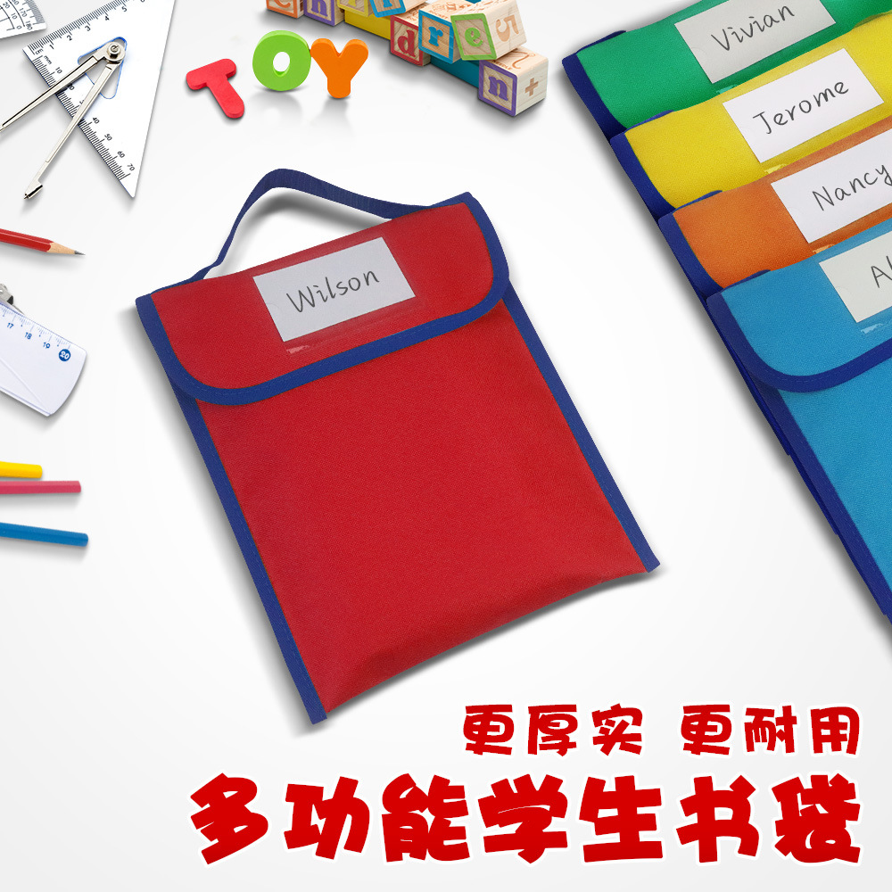现货直供幼儿园手提书袋补习袋带透明姓名标签口袋 Book Pouches