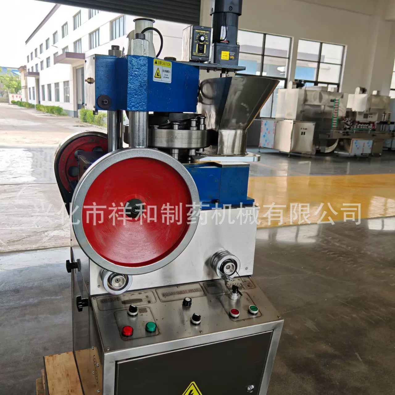 祥和全自动旋转式连续压片机11冲颗粒制片机制药设备厂家