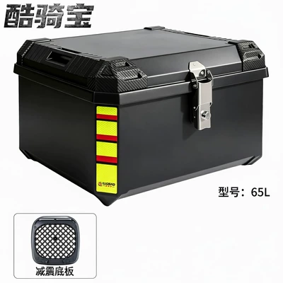 Quick-Release, Waterproof Design, Sturdy and | Motorcycle trunk - 65l-black-shock-absorbing-bottom-plate