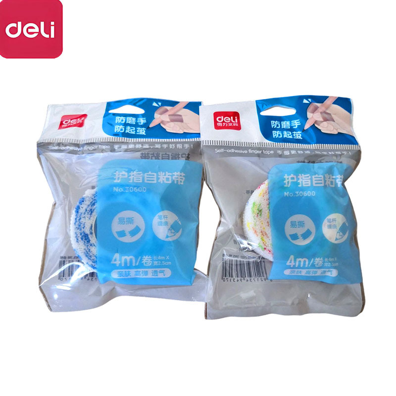 品牌30600学生写字 护指自粘带 易撕透气手指绑带 4m 防磨老茧批