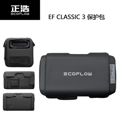 Soyuducular – Ecoflow Zhenghaoling Classic Outdoor Car - 35l-refrigerator-protective-bag