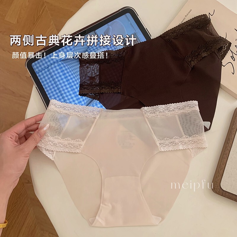 Silk Coffee~Women's Pure Desire Seamless Ice Silk Women's Triangle Panties High-Value Lace Underwear 2026 New Model Silk Coffee~Women's Pure Desire Seamless Ice Silk Women's Triangle Panties High-Value Lace Underwear 2026 New Model