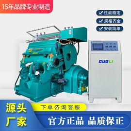 其他印后加工;全自动打包机;切纸机