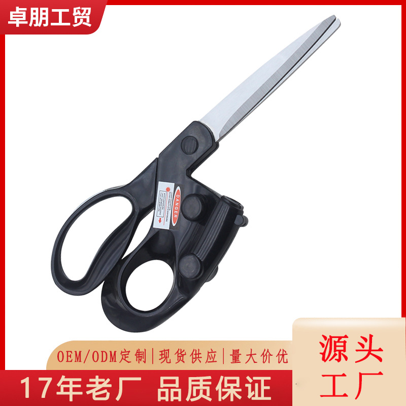 家用激光剪刀 不锈钢红外线剪刀 多功能办公剪刀裁缝剪厂家批发