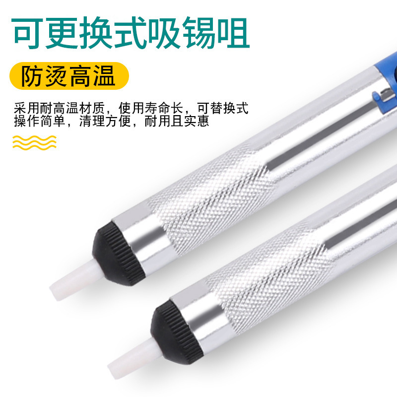 Manual solder suction device powerful solder suction device small…