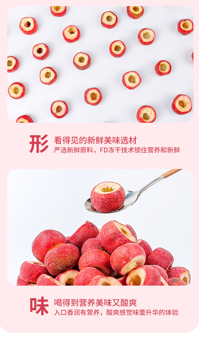 Freeze-Dried Hawthorn (Crataegus pinnatifida) — Whole Dried Shan Zha Fruit, 150g Pouch in use