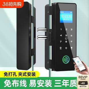 Company Glass Door Password Lock Office Fingerprint Lock Punch-Free Single and Double Door Double-Open Smart Electronic Access Control Door Lock