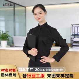男女同款衬衣修身衬衫酒店前台销售工作服定制透气吸湿正装职业装