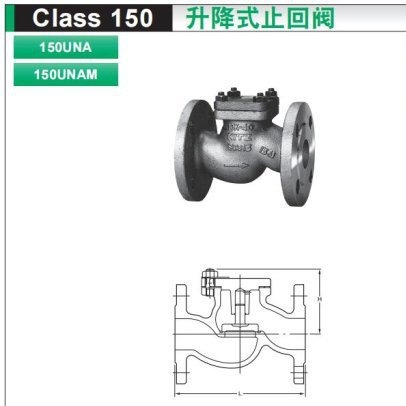 厂家发货现货阀门特材供应 日本KITZ开滋 升降式止回阀 150UNAM