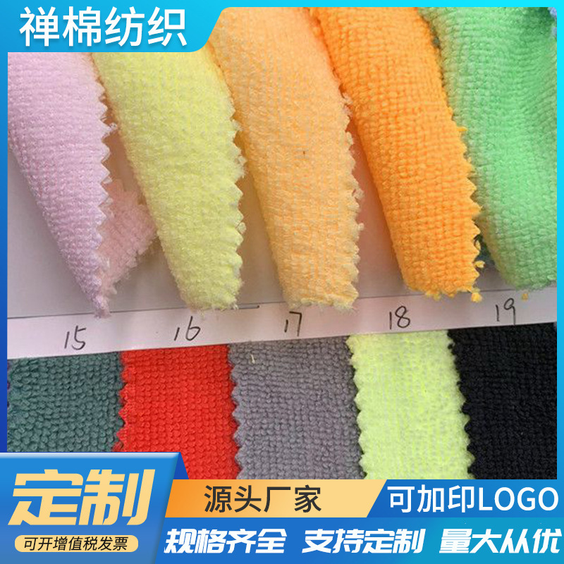 Guangdong towel fabric single-sided double-sided cotton woven fabric cotton cut velvet towel fabric bamboo fiber towel fabric Guangdong towel fabric single-sided double-sided cotton woven fabric cotton cut velvet towel fabric bamboo fiber towel fabric