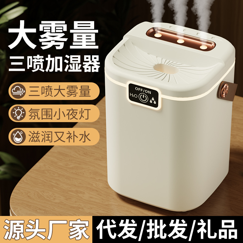 New Cross-Border Multifunctional Humidifier for Home Office Desktop USB Large Fog Volume Humidifier with Light Sound and Does Not Disturb Sleep
