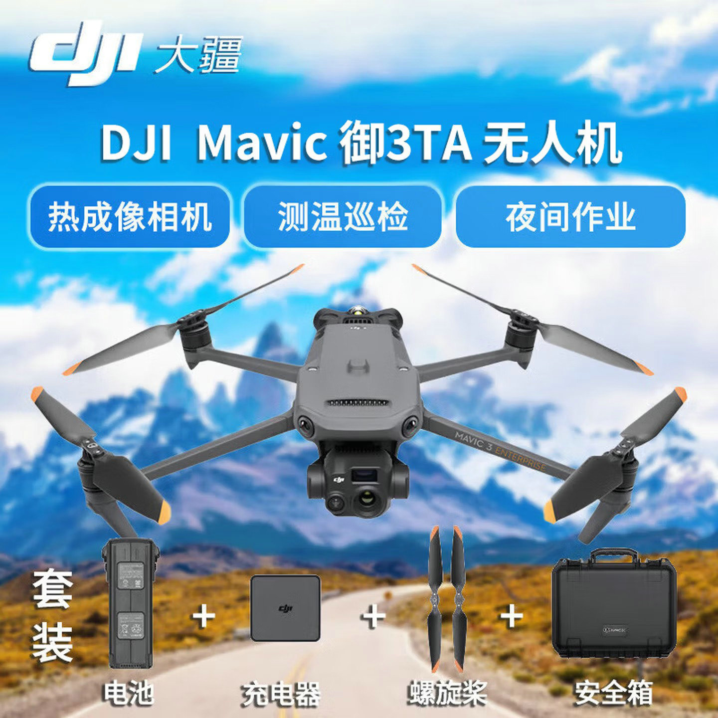 Dji Drone Mavic 3Ta Infrared Thermal Imaging Large High-Definition Aerial Camera Ready for Sale