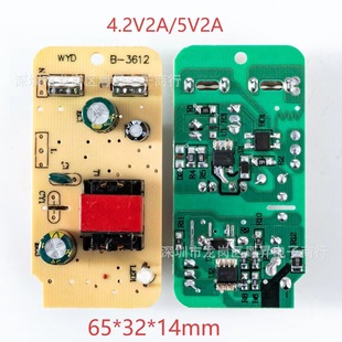 4.2V 5V�늳س��Դ�� 5V2A���ó�늰�4.2V2A��������M׃ɫ