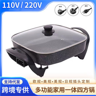 Foreign Trade Cross-border Electric Hot Pot Non-stick Pot Household Electric Pot Electric Wok Electric Rice Cooker Dormitory Barbecue Barbecue Integrated Pot