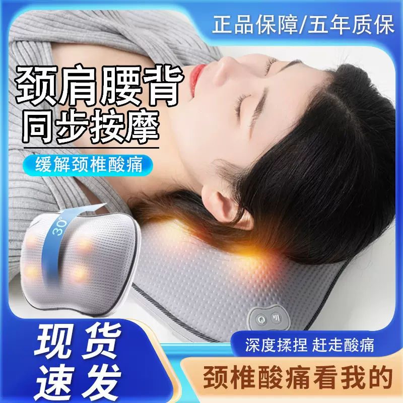 赛维诺加热颈椎腰背颈部肩颈多功能充电家用头揉捏电动靠垫按摩枕