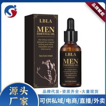 LBLA跨境版男士私处按摩精油私密护理精油保湿免洗成人情趣用品