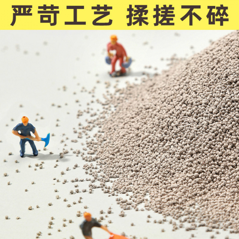 比亿奇小米砂20斤膨润土小颗粒猫砂低尘极细猫砂10斤强除臭包邮|undefined