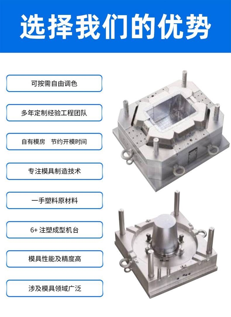 模具1详情_02.jpg