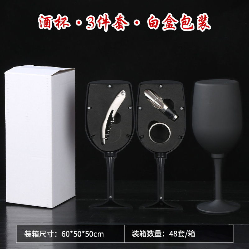 ワイン用具栓抜きセットワイン栓抜き大酒瓶5点セットステンレスワイン工具箱|undefined