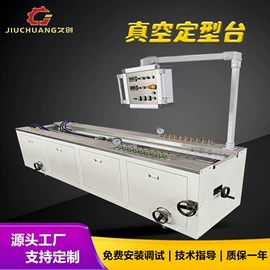 其他塑料机械;塑机辅机;塑料挤出机