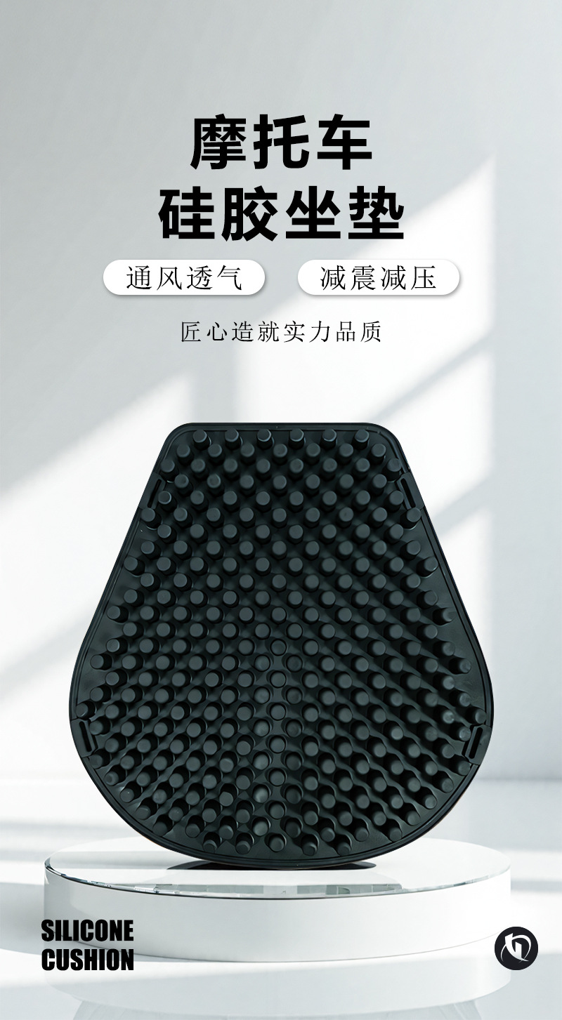 Motorcycle Seat Cushion, Sun-Proof, Waterproof, Breathable, Electric Vehicle, Battery Car, Ventilated Massage Seat Cushion, Summer Universal Motorcycle Seat Cushion