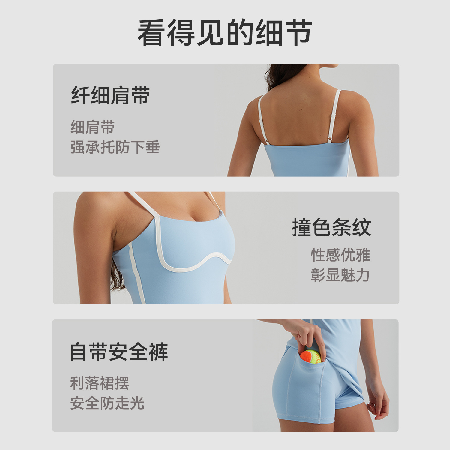 Desnudo transfronterizo color falso dos piezas ropa de yoga deportiva de mujeres camina desnudo base corren al aire libre falda de tenis de fitness